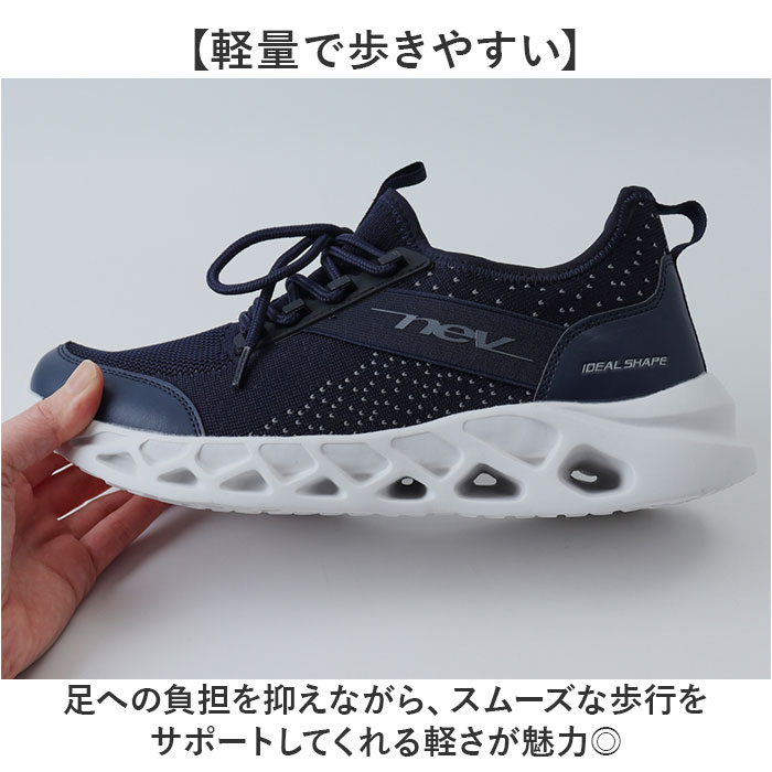 スニーカー NEV SURF 通販 シューズ メンズ ウォーキングシューズ 運動靴 軽量 通勤 通学 メンズシューズ 靴 おしゃれ ネブサーフ メンズ靴 | NEV SURF | 04
