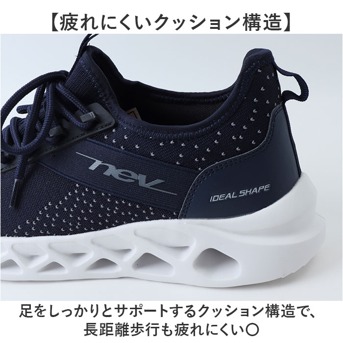 スニーカー NEV SURF 通販 シューズ メンズ ウォーキングシューズ 運動靴 軽量 通勤 通学 メンズシューズ 靴 おしゃれ ネブサーフ メンズ靴 | NEV SURF | 05