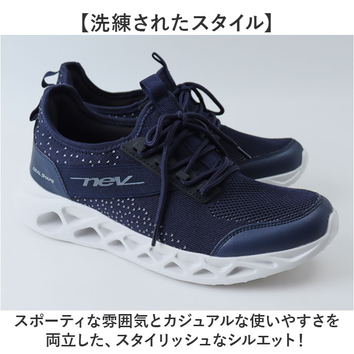 スニーカー NEV SURF 通販 シューズ メンズ ウォーキングシューズ 運動靴 軽量 通勤 通学 メンズシューズ 靴 おしゃれ ネブサーフ メンズ靴 | NEV SURF | 06