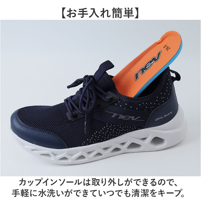 スニーカー NEV SURF 通販 シューズ メンズ ウォーキングシューズ 運動靴 軽量 通勤 通学 メンズシューズ 靴 おしゃれ ネブサーフ メンズ靴 | NEV SURF | 09