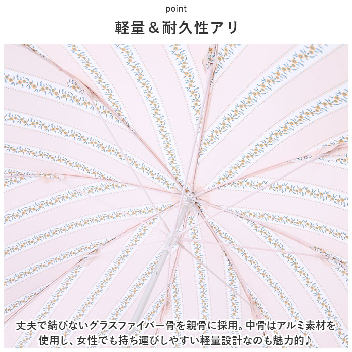 ニフティカラーズ 長傘 通販 nifty colors 傘 レディース 手開き 58cm 雨傘 かさ カサ 8本骨 ドーム型 UVカット 晴雨 兼用 軽い 軽量 おしゃれ かわいい |  | 18