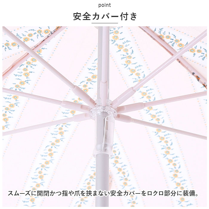 ニフティカラーズ 長傘 通販 nifty colors 傘 レディース 手開き 58cm 雨傘 かさ カサ 8本骨 ドーム型 UVカット 晴雨 兼用 軽い 軽量 おしゃれ かわいい |  | 19