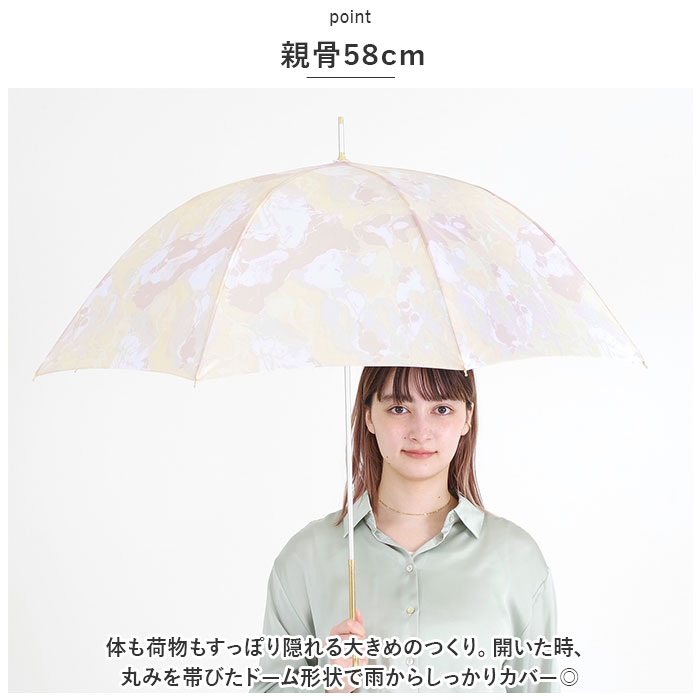 ニフティカラーズ 長傘 通販 nifty colors 傘 レディース 手開き 58cm 雨傘 かさ カサ 8本骨 ドーム型 UVカット 晴雨 兼用 軽い 軽量 おしゃれ かわいい |  | 20