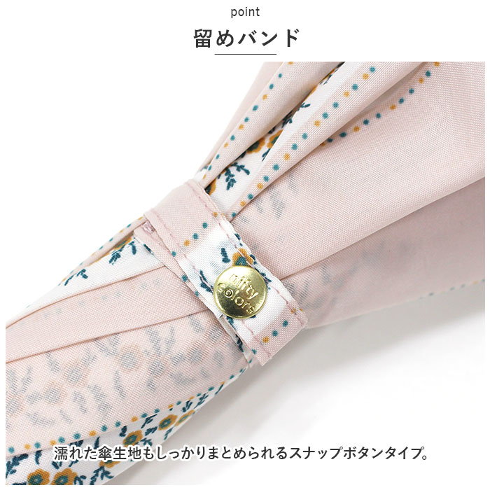 ニフティカラーズ 長傘 通販 nifty colors 傘 レディース 手開き 58cm 雨傘 かさ カサ 8本骨 ドーム型 UVカット 晴雨 兼用 軽い 軽量 おしゃれ かわいい |  | 21