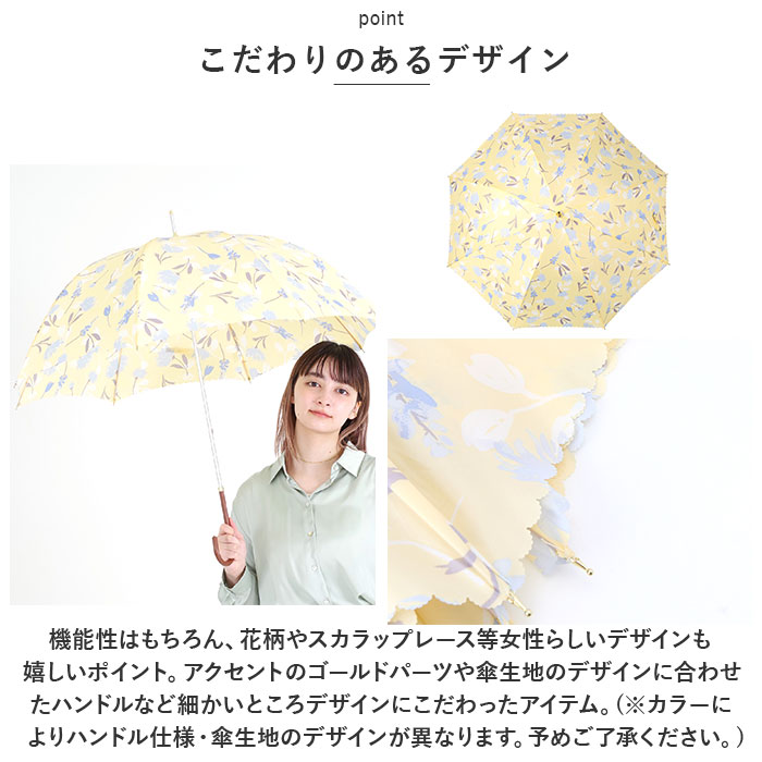ニフティカラーズ 長傘 通販 nifty colors 傘 レディース 手開き 58cm 雨傘 かさ カサ 8本骨 ドーム型 UVカット 晴雨 兼用 軽い 軽量 おしゃれ かわいい |  | 23