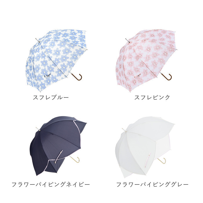 ニフティカラーズ 長傘 通販 nifty colors 傘 レディース 手開き 58cm 雨傘 かさ カサ 8本骨 ドーム型 UVカット 晴雨 兼用 軽量 軽い おしゃれ かわいい |  | 34