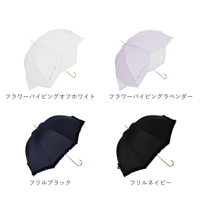 ニフティカラーズ 長傘 通販 nifty colors 傘 レディース 手開き 58cm 雨傘 かさ カサ 8本骨 ドーム型 UVカット 晴雨 兼用 軽量 軽い おしゃれ かわいい |  | 35