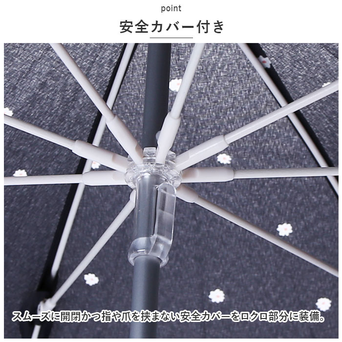 ニフティカラーズ 長傘 通販 nifty colors 傘 レディース 手開き 58cm 雨傘 かさ カサ 8本骨 ドーム型 UVカット 晴雨 兼用 軽量 軽い おしゃれ かわいい |  | 24
