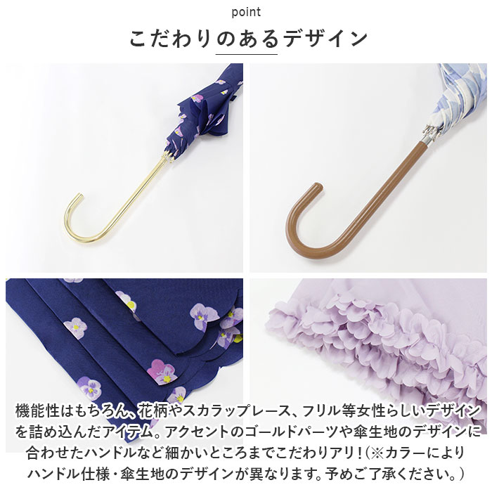 ニフティカラーズ 長傘 通販 nifty colors 傘 レディース 手開き 58cm 雨傘 かさ カサ 8本骨 ドーム型 UVカット 晴雨 兼用 軽量 軽い おしゃれ かわいい |  | 28