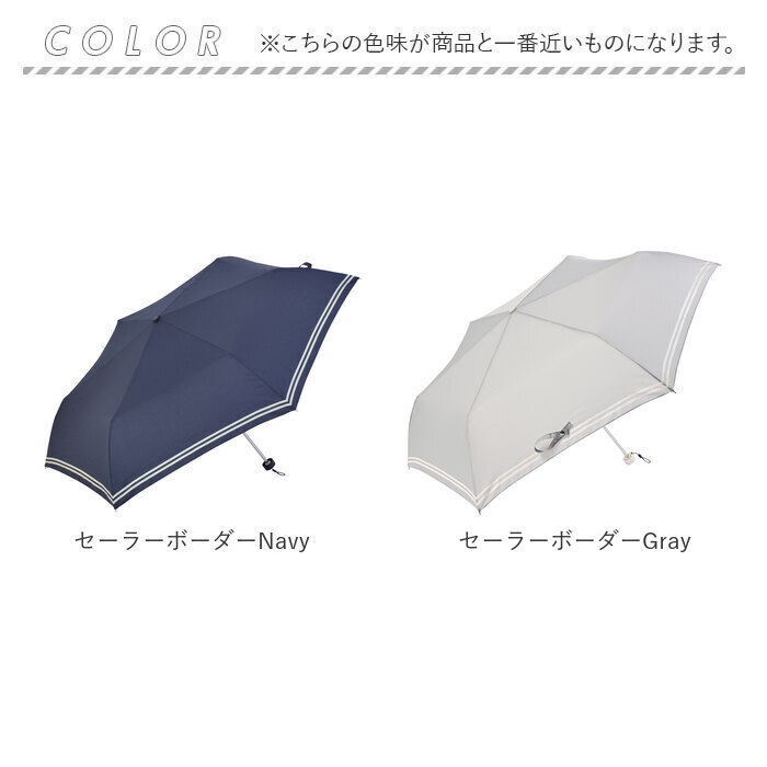 折りたたみ傘 通販折りたたみ傘 レディース 晴雨兼用 折り畳み傘 55cm 晴雨兼用傘 日傘 傘 雨傘 遮光 晴雨兼用日傘 UVカット かさ 軽量  折りたたみ傘 | nifty colors | 29