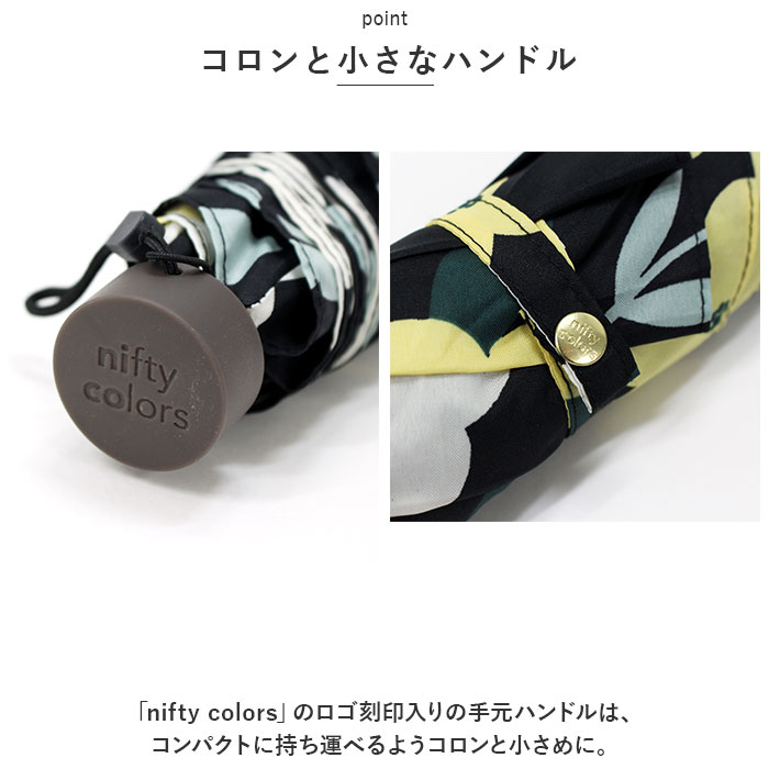 折りたたみ傘 通販折りたたみ傘 レディース 晴雨兼用 折り畳み傘 55cm 晴雨兼用傘 日傘 傘 雨傘 遮光 晴雨兼用日傘 UVカット かさ 軽量  折りたたみ傘 | nifty colors | 25