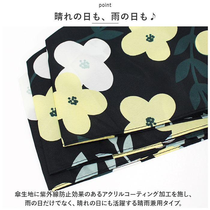 折りたたみ傘 通販折りたたみ傘 レディース 晴雨兼用 折り畳み傘 55cm 晴雨兼用傘 日傘 傘 雨傘 遮光 晴雨兼用日傘 UVカット かさ 軽量  折りたたみ傘 | nifty colors | 26