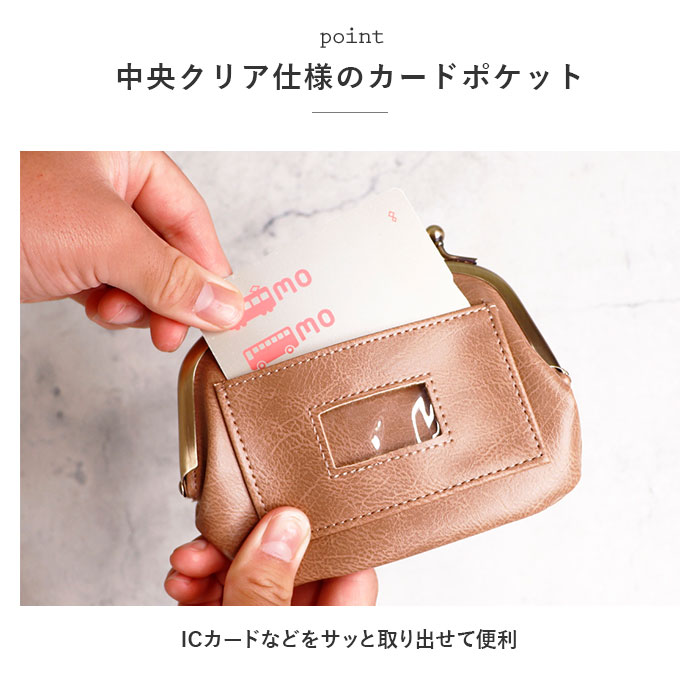 がま口財布 通販がま口財布 小銭入れ ミニ財布 がま口 コインケース がま口 財布 さいふ がまぐち財布 かわいい レディース 定期入れ ICカード 通勤 がま口財布 |  | 07