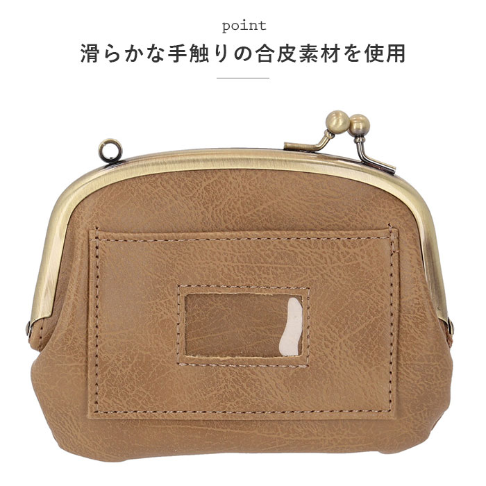 がま口財布 通販がま口財布 小銭入れ ミニ財布 がま口 コインケース がま口 財布 さいふ がまぐち財布 かわいい レディース 定期入れ ICカード 通勤 がま口財布 |  | 10