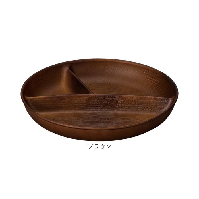 ワンプレート 皿 仕切り 通販 日本製 木目 スクエアワンプレート