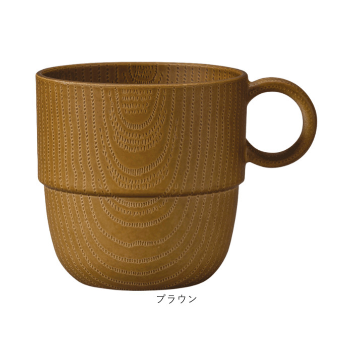 NH home エヌエイチホーム カップ 木目 通販 日本製 国産 マグカップ