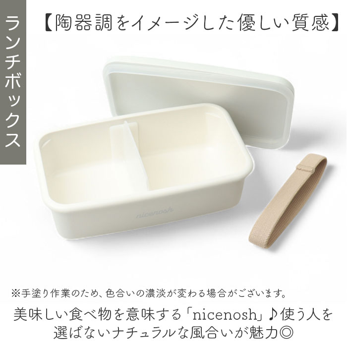 弁当箱 550ml 1段 箸セット 通販 日本製 ランチボックス 一段 お箸