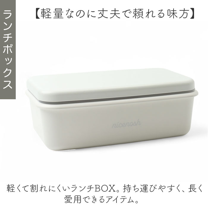 弁当箱 550ml 1段 箸セット 通販 日本製 ランチボックス 一段 お箸