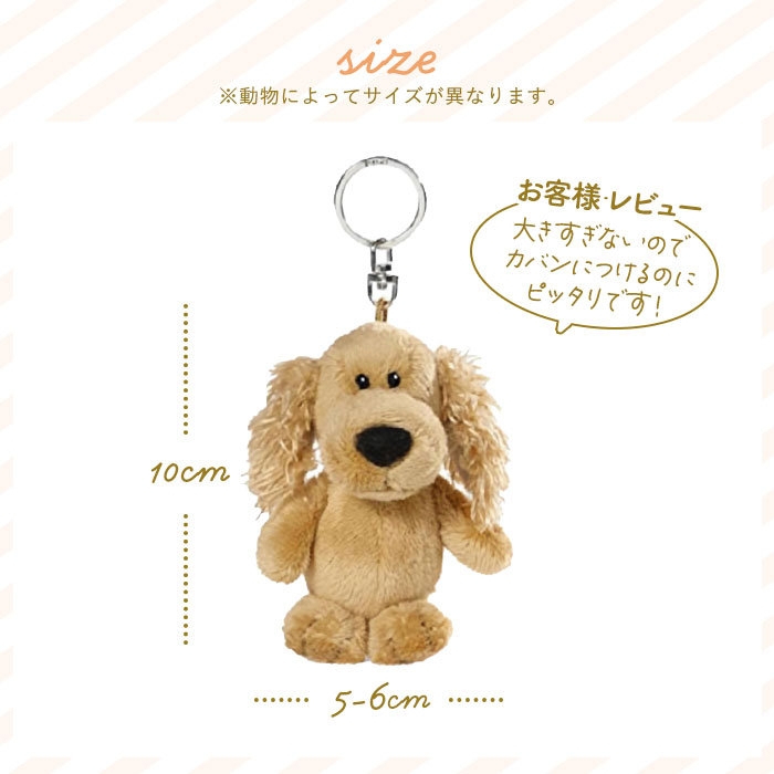 NJZ ダニエル ぬいぐるみキーホルダー Complexcon 新品未開封】NJZ ダニエル ぬいぐるみキーホルダー Complexcon