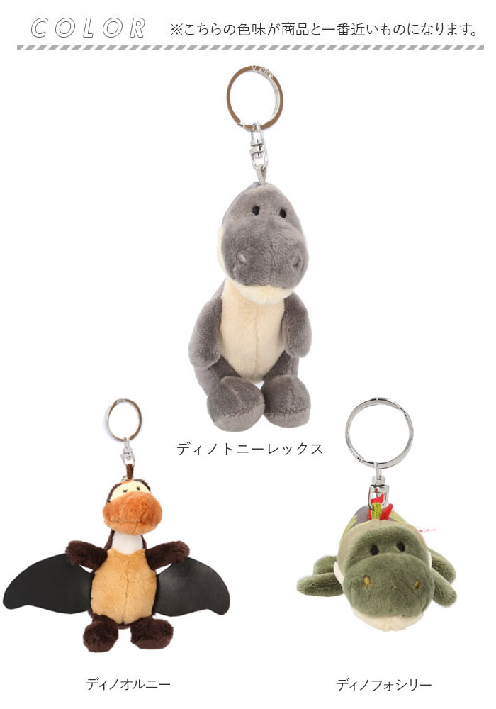 NICI／ニキ公式｜キーホルダー・キーリング| インテリア雑貨通販／アントレスクエア