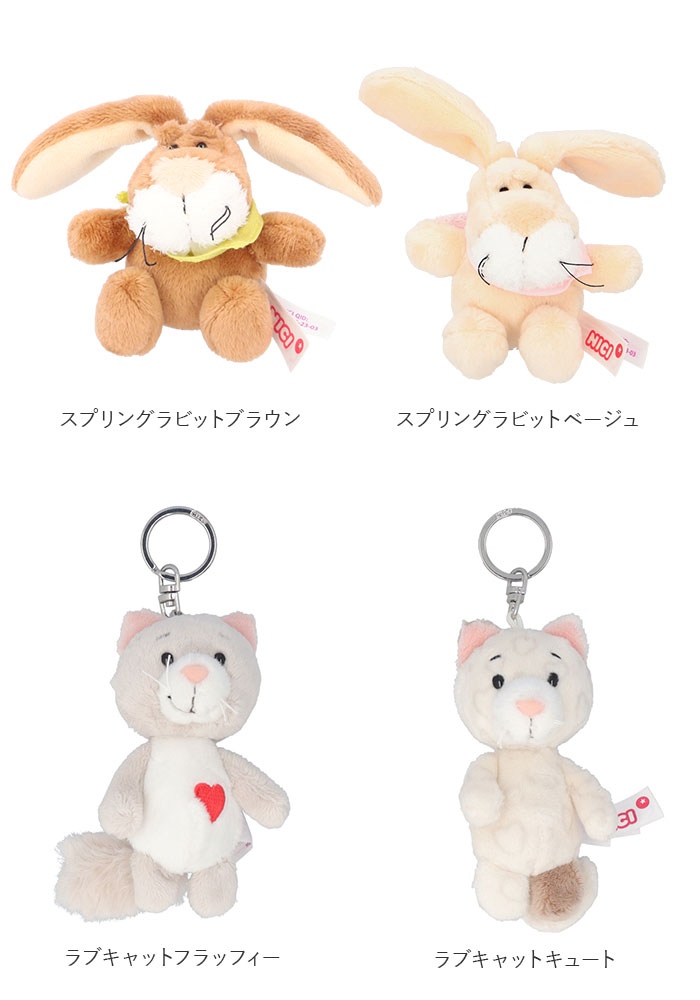 nici（ニキ） 通販ニキ キーホルダー キーリング バッグチャーム