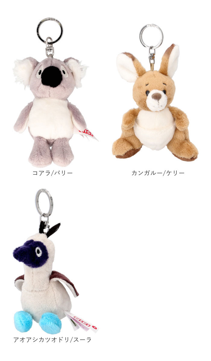 nici（ニキ） キーホルダー 通販 キーリング ブランド フィギュア