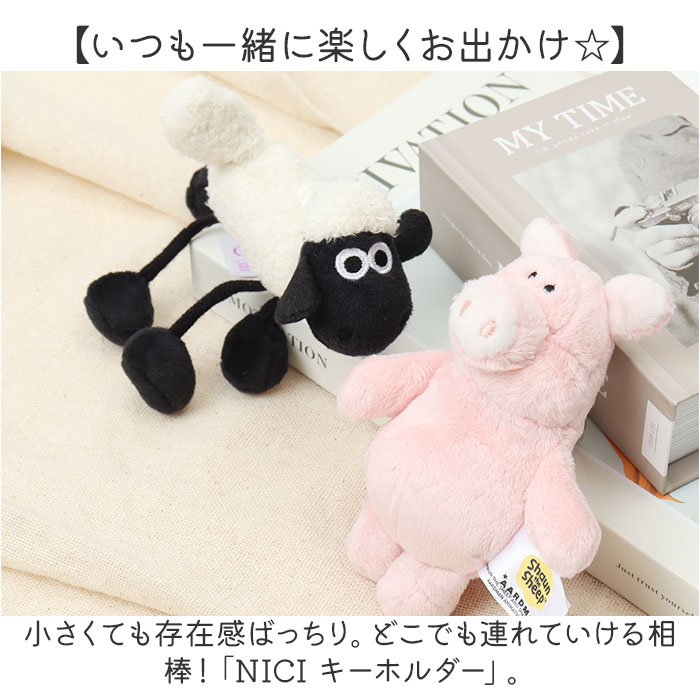 nici（ニキ） キーホルダー ぬいぐるみ 通販 キーリング キーチャーム