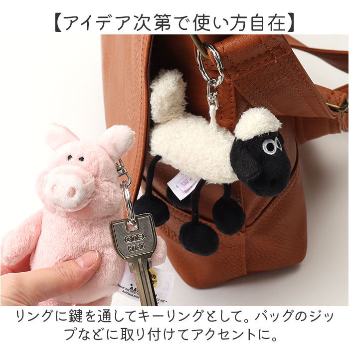 ニキ キーホルダー ぬいぐるみ NICI 通販 キーリング キー