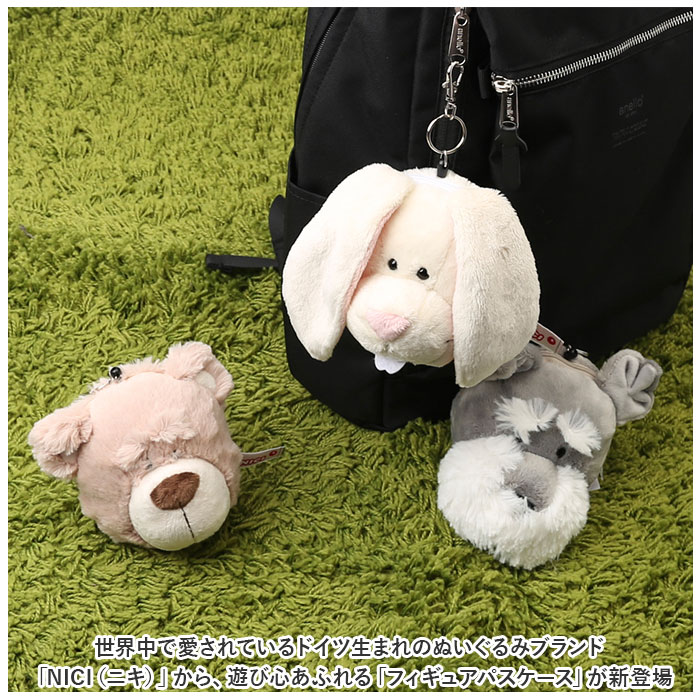 nici NICI 通販NICI ニキ パスケース ぬいぐるみ パスポーチ