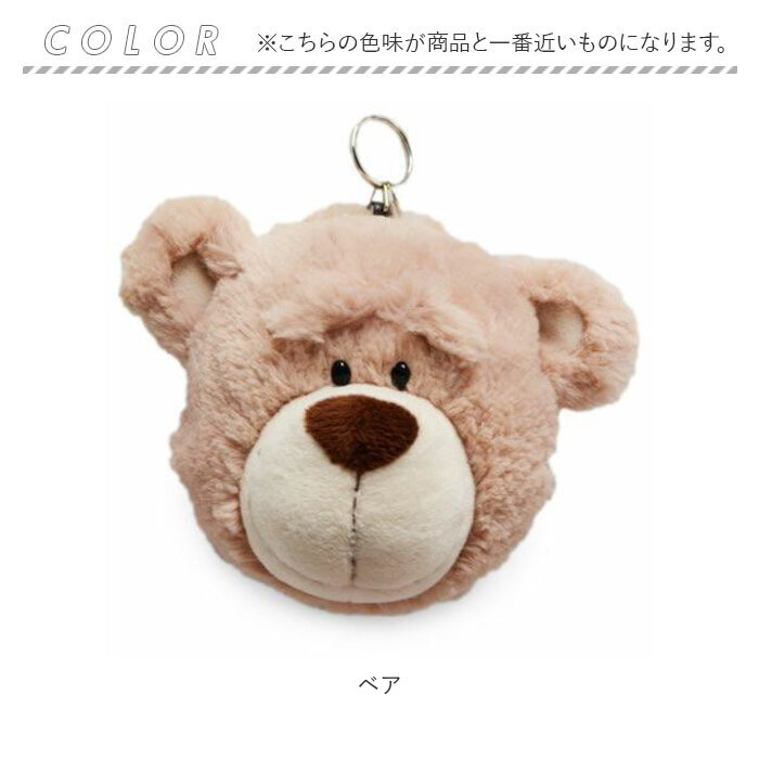 ニキ NICI 通販NICI ニキ パスケース ぬいぐるみ パスポーチ リール付き 定期入れ ポーチ 小物入れ 可愛い おしゃれ 子供 かわいい プチギフト 高校生 | nici | 17