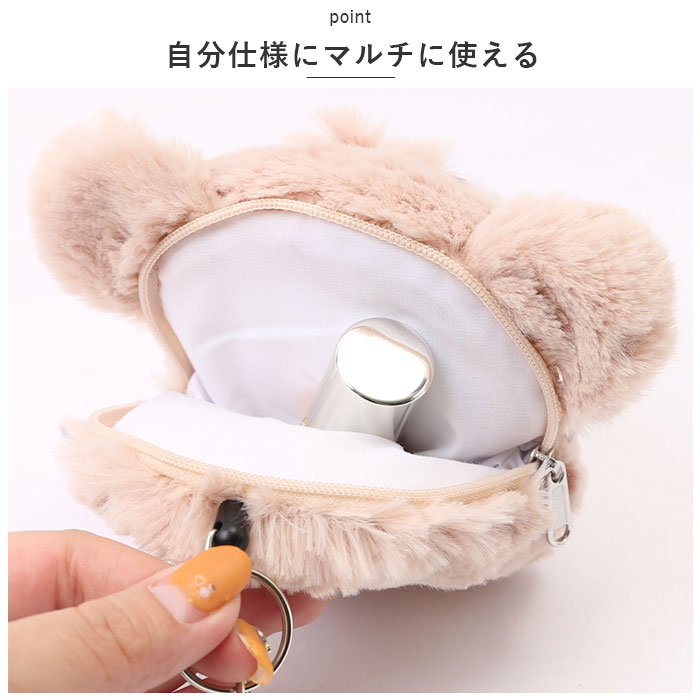 nici NICI 通販NICI ニキ パスケース ぬいぐるみ パスポーチ