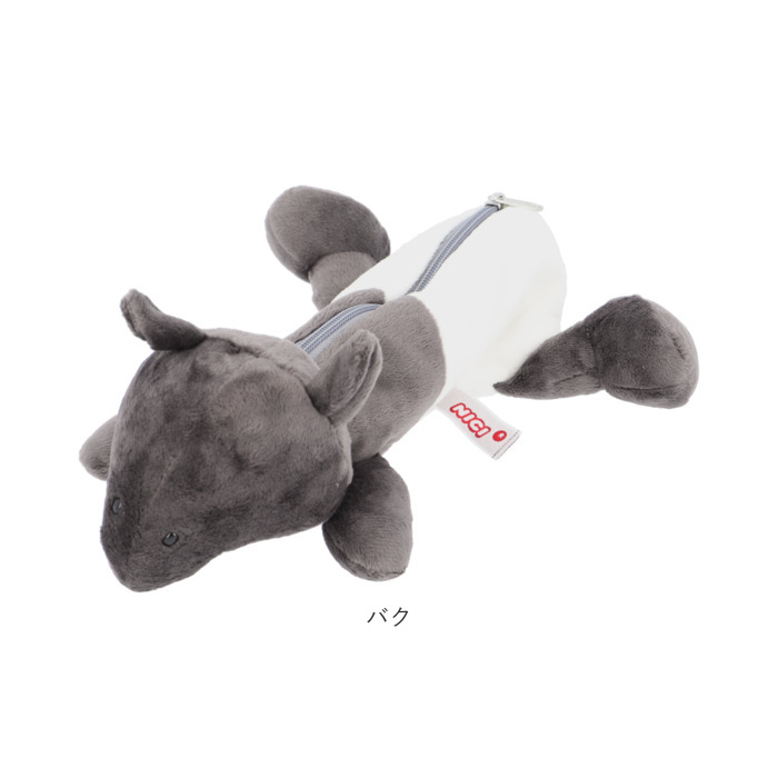 nici NICI ニキ ペンポーチ ペンケース 筆箱 通販 筆入れ ポーチ
