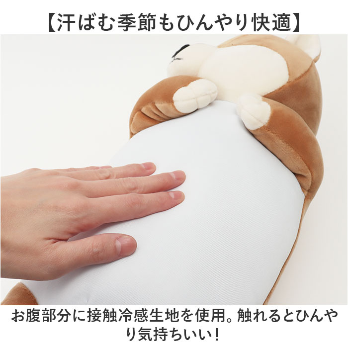 ねむねむアニマルズ 枕 おやすみクールピロウ 冷感枕 抱きまくら ピロー クールピロー ひんやり 冷感 動物 アニマル もちもち ふわふわ ねむねむアニマルズ |  | 12