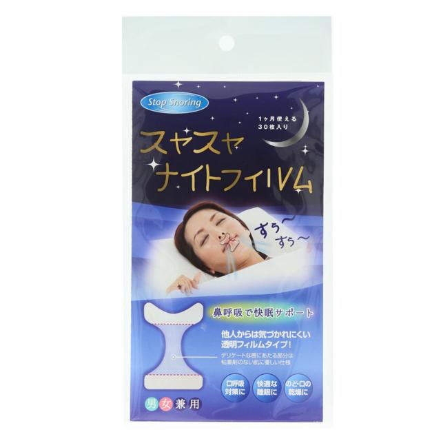 口呼吸 通販口呼吸 防止 口呼吸防止テープ スヤスヤナイトフィルム マウステープ 口テープ いびき防止 鼻呼吸テープ こっそりイビキテープ 安眠 30枚入り 口呼吸 |  | 01