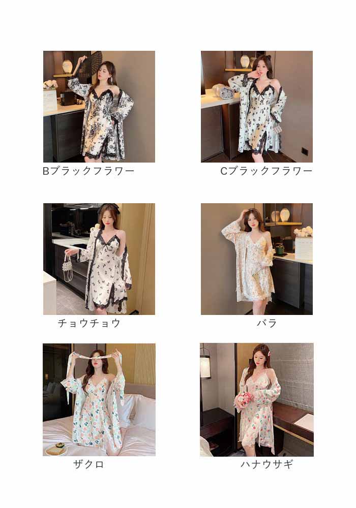 ルームウェア レディース おしゃれ 通販 部屋着 ナイトウェア パジャマ