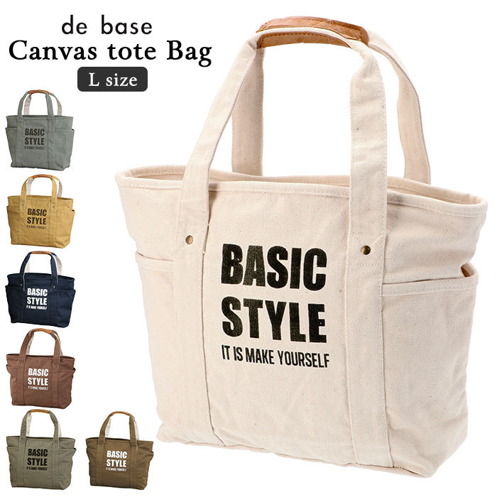 新生活にも【boohoo】ナイロンベーシック 大きめトートバッグ stylewebdirect_12-1159-sdmdw