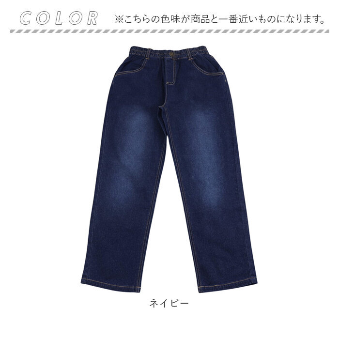 BACKYARD FAMILY（バックヤードファミリー） パンツ キッズ 子供服