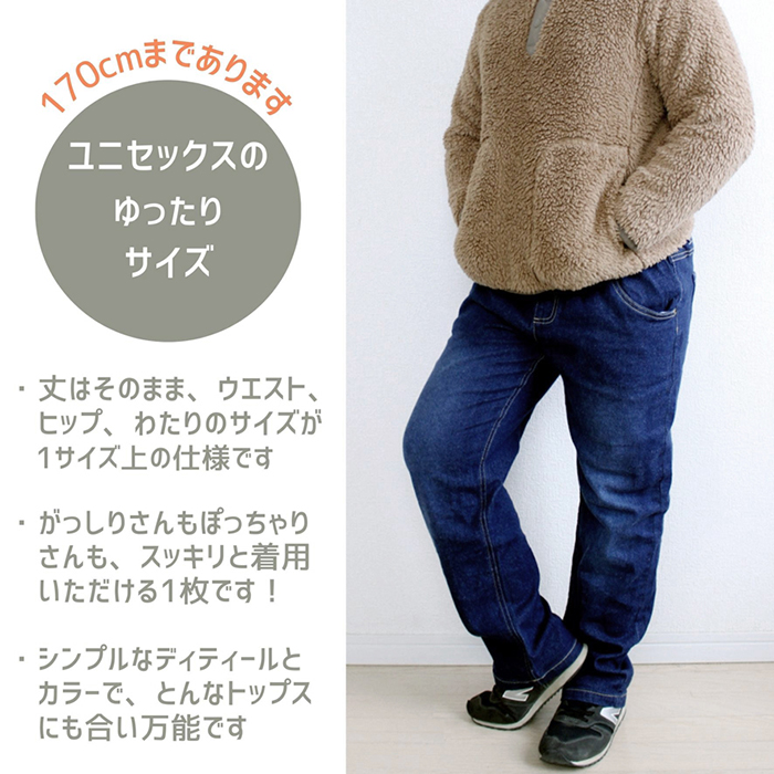 BACKYARD FAMILY（バックヤードファミリー） パンツ キッズ 子供服