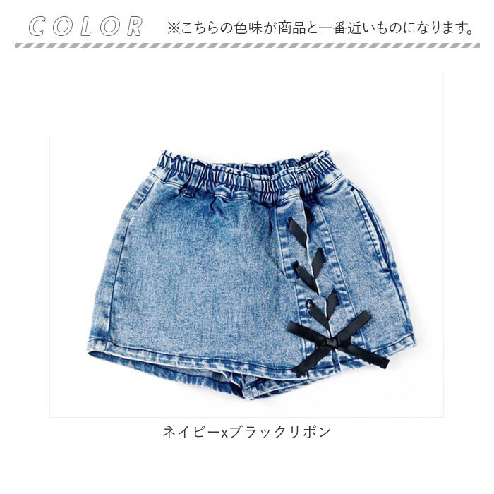 パンツ キッズ 子供服 通販 スカート風ショートパンツ ズボン