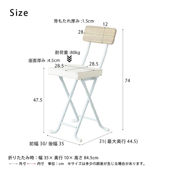 折りたたみ 椅子 おしゃれ 通販 NK-031 折り畳み椅子 折りたたみ椅子 背もたれ おりたたみいす 折りたたみいす イス いす 室内 ダイニング キッチン 折りたたみ |  | 08