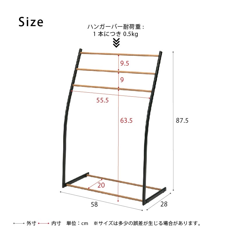物干しスタンド おしゃれ 通販 タオルスタンド タオル掛け スマートタオルスタンド 永井興産 NK-540 タオルハンガー バスタオル 干し 部屋干し  物干しスタンド |  | 10