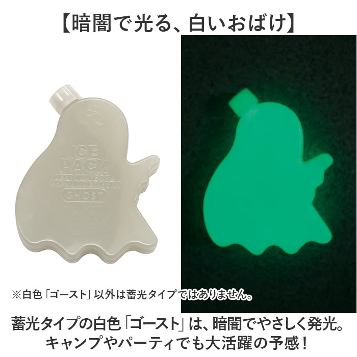 ヌークス Nooks ヌークス アイスパック 2個 通販 ミニ保冷剤 保冷剤 クール アイス 冷やす 冷たい 保冷 ミニ 小さめ 小さい ひんやり かわいい アニマル |  | 12