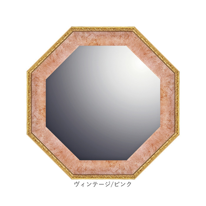 鏡 八角 Sサイズ 通販 八角形ミラー ウォールミラー 八角形 卓上ミラー