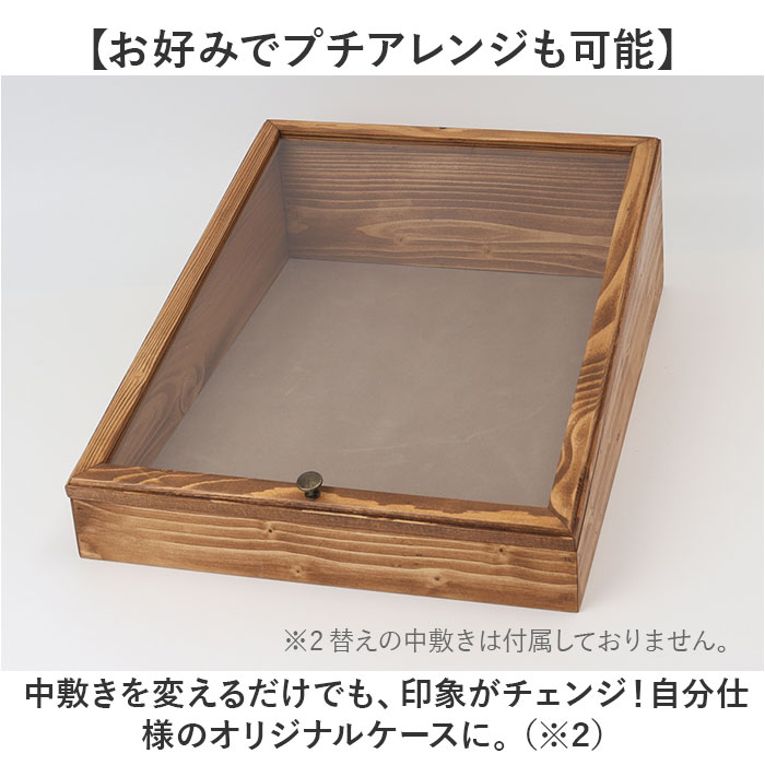 NEIN MARKE ナインマーケ ディスプレイケース 通販 コレクションケース