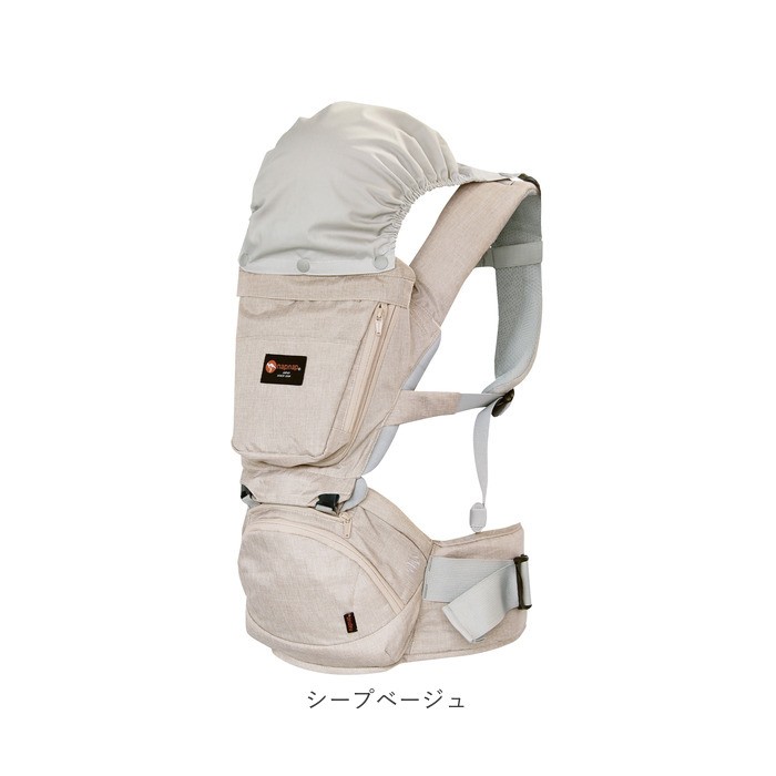 ☆ シープベージュ ヒップシート 抱っこ紐 通販 たためる 折りたためる