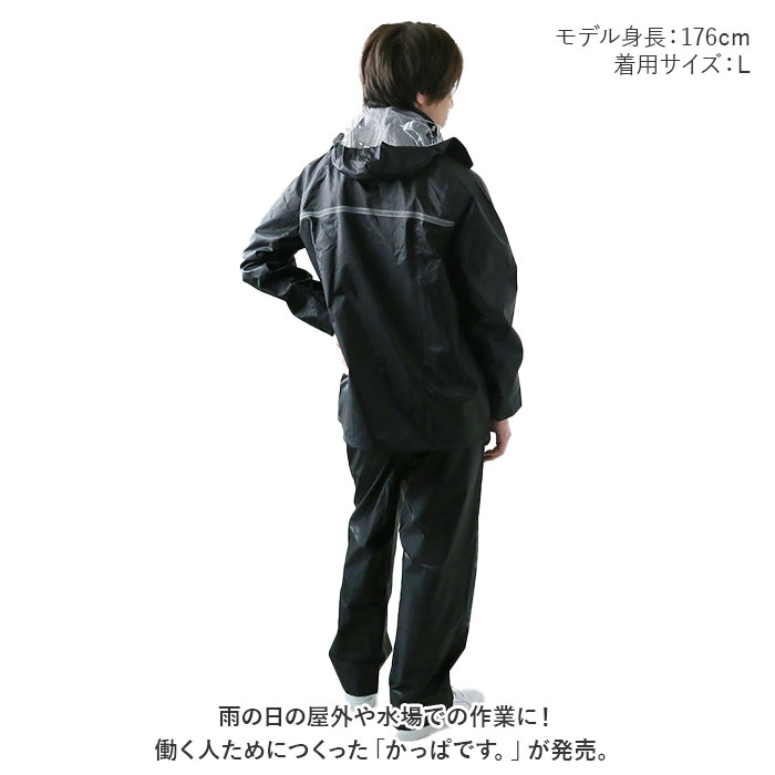 レインウェア 上下 通販 レインコート 上下セット レインパンツ レインウェア 上下 通販 レインコート 上下セット レインパンツ