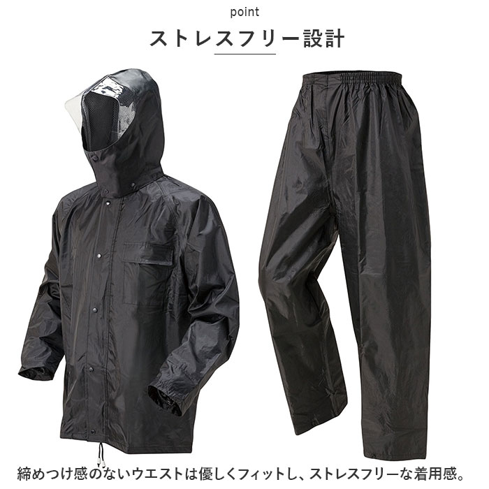 楽天市場】レインウェア レインコート レディース メンズ 上下