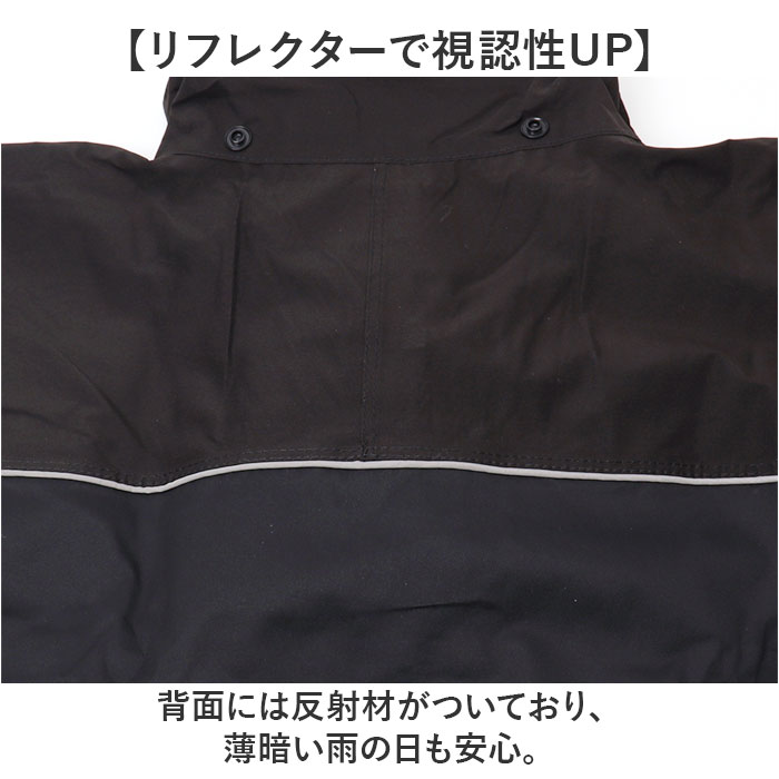 レインコート メンズ 上下セット 通販 レインスーツ レインウェア レイン コート 上下 カッパ 雨具 自転車 学生 上下別 中学生 軽量 軽い ストレッチ 伸縮 | BACKYARD FAMILY | 13