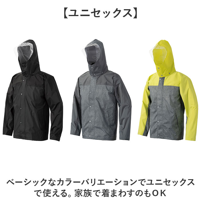 レインコート メンズ 上下セット 通販 レインスーツ レインウェア レイン コート 上下 カッパ 雨具 自転車 学生 上下別 中学生 軽量 軽い ストレッチ 伸縮 | BACKYARD FAMILY | 14