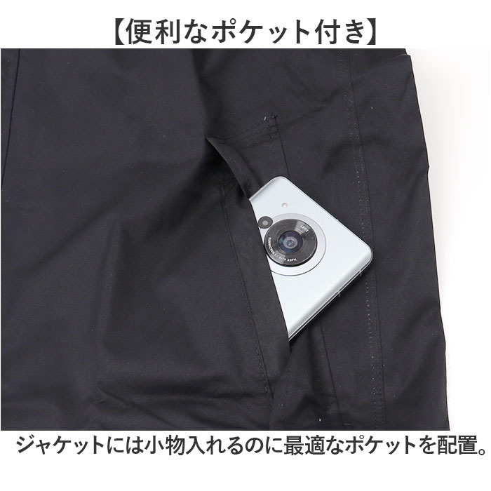 レインコート メンズ 上下セット 通販 レインスーツ レインウェア レイン コート 上下 カッパ 雨具 自転車 学生 上下別 中学生 軽量 軽い ストレッチ 伸縮 | BACKYARD FAMILY | 15